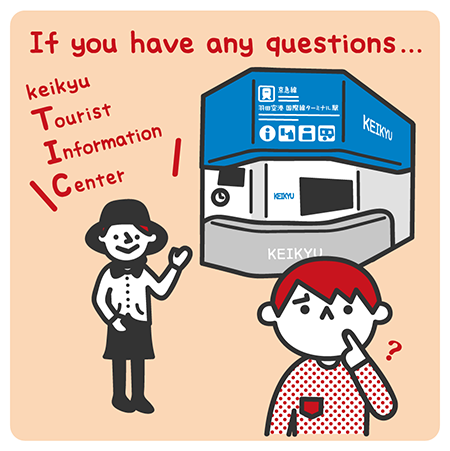 If you have any questions… keikyu Tourist Information Center