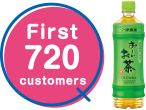 First 720 customers