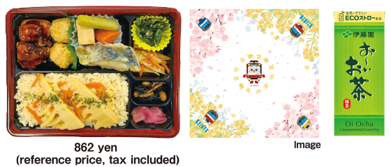 862 yen (reference price, tax included)