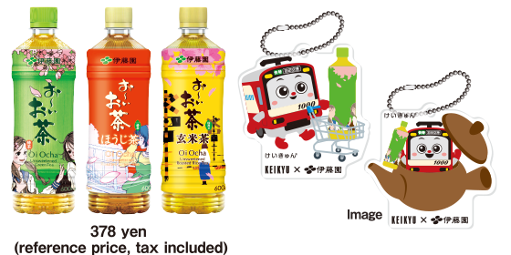 378 yen (reference price, tax included)