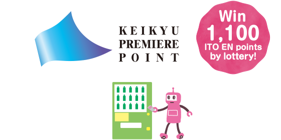 Win 1,100 ITO EN points by lottery!