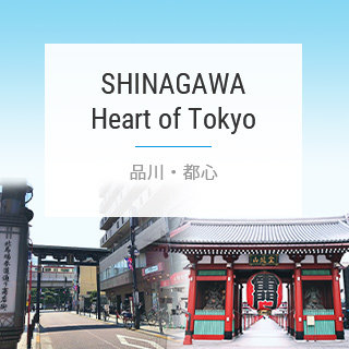 SHINAGAWA Heart of Tokyo