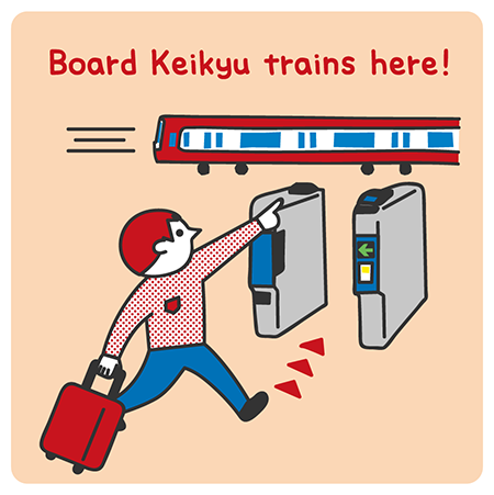 Board Keikyu trains here!