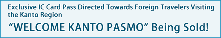 WELCOME KANTO PASMO” Being Sold! | News list | Haneda Airport 