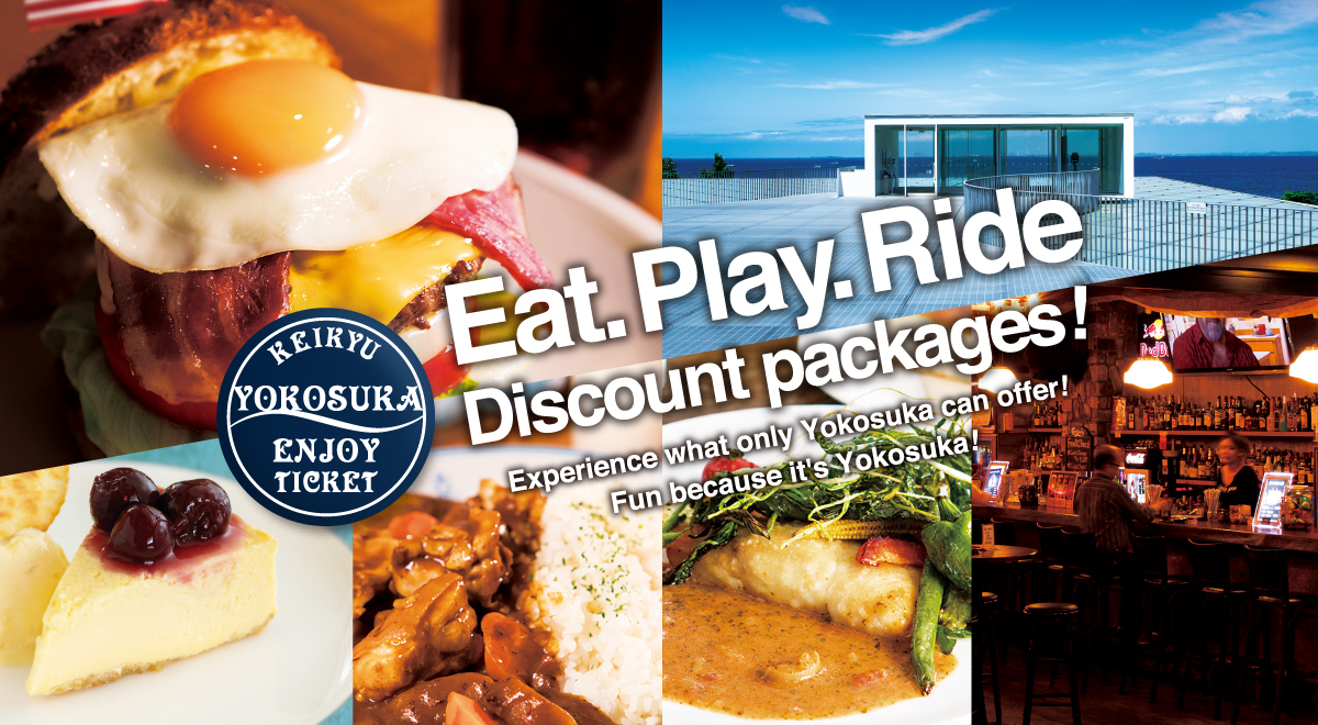 Eat. Play. Ride Discount packages! Experience what only Yokosuka can offer!Fun because it's Yokosuka!