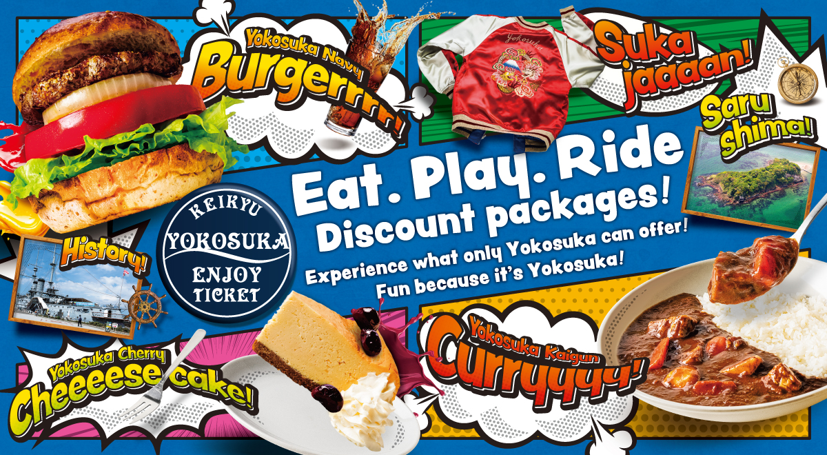 Eat. Play. Ride Discount packages! Experience what only Yokosuka can offer!Fun because it's Yokosuka!