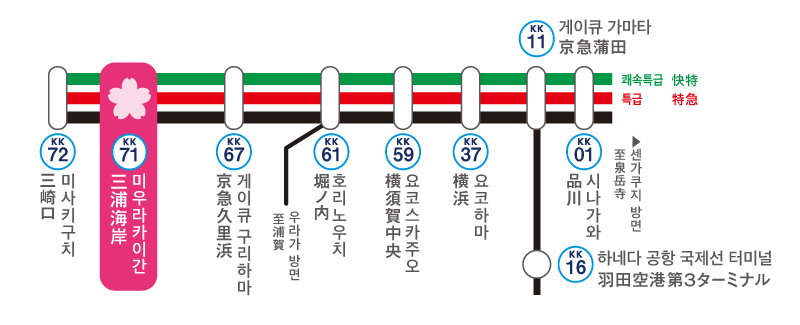 오시는 길